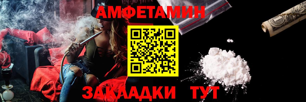 Альфа ПВП Пыть-Ях