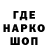Кодеин Purple Drank Alon_777