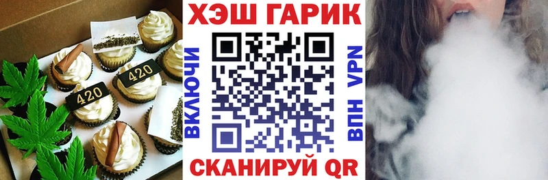 Печенье с ТГК конопля МЕГА зеркало Пыть-Ях