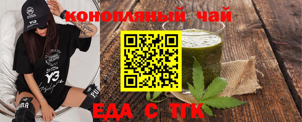 Cannafood марихуана  Пыть-Ях 