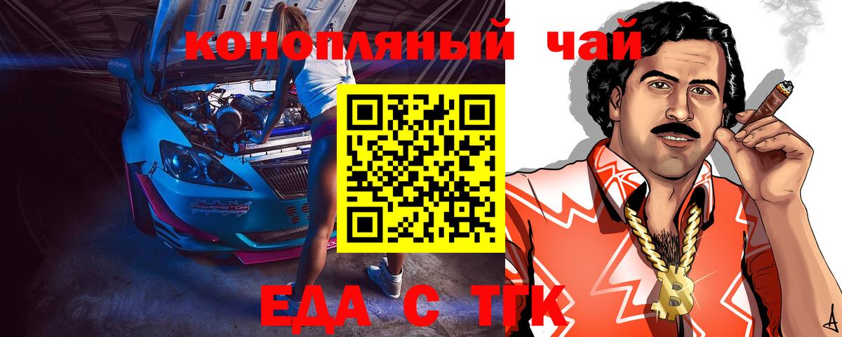 Cocaine  Вход с VPN  Пыть-Ях  Гашиш  Конопля  Меф   Гашиш  МАРИХУАНА 