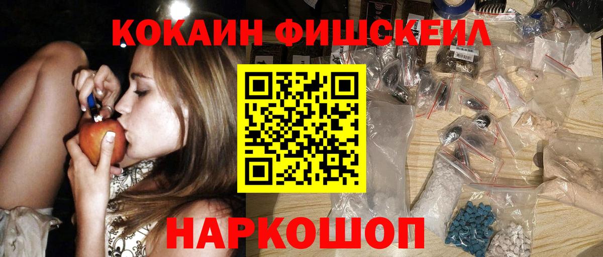 COCAIN Колумбийский Пыть-Ях