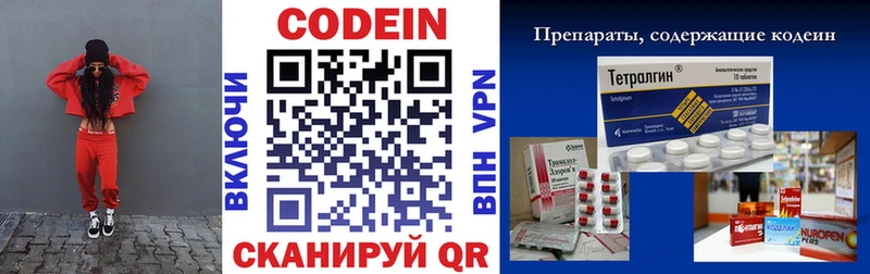 kraken онион Пыть-Ях Кодеиновый сироп Lean напиток Lean (лин)