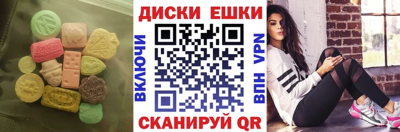 ЭКСТАЗИ 300 mg  Пыть-Ях 