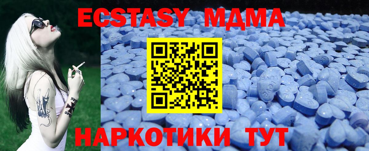 ЭКСТАЗИ  где продают   Ecstasy 300 mg  гидра tor  Пыть-Ях 