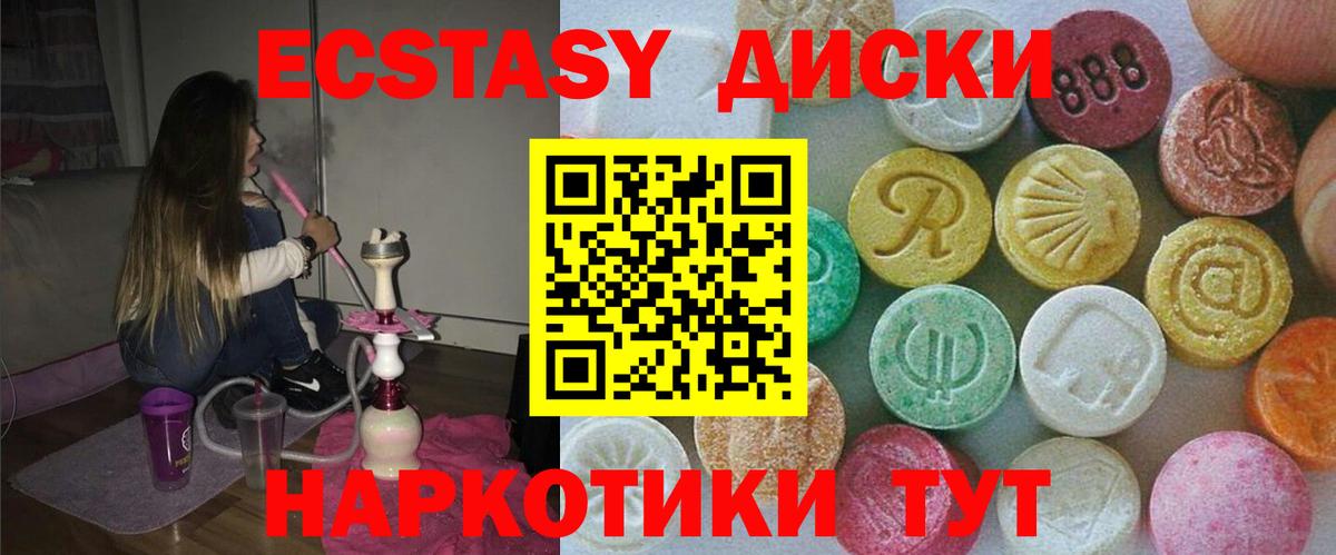 Экстази бентли Пыть-Ях