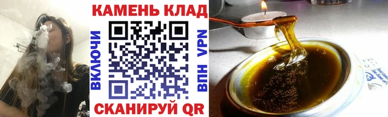 ГАШ хэш  Пыть-Ях 