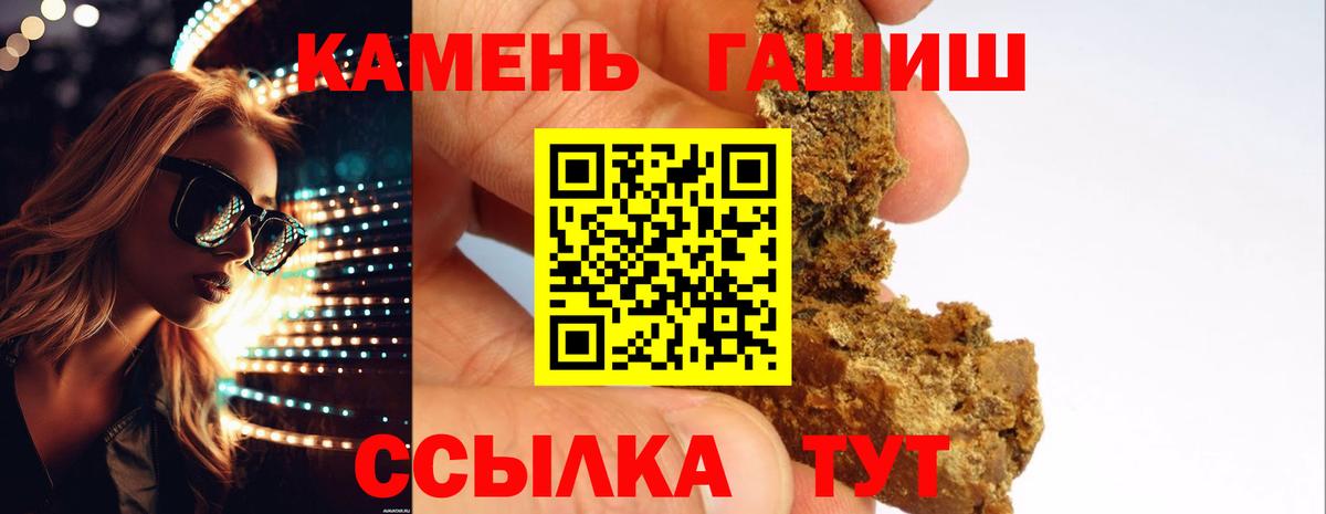 Гашиш Cannabis Пыть-Ях