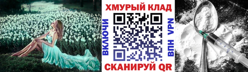 Героин VHQ Пыть-Ях