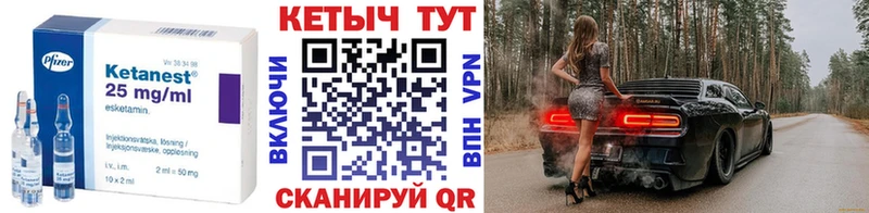 КЕТАМИН ketamine  Пыть-Ях 