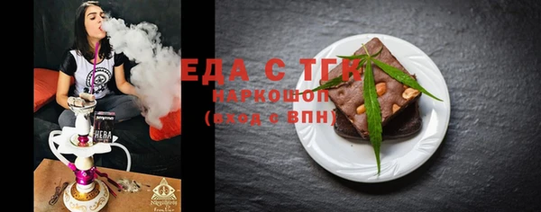 ГАЛЛЮЦИНОГЕННЫЕ ГРИБЫ Заводоуковск