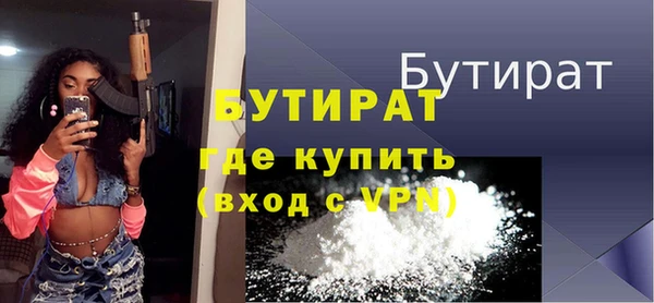 эйфоретик Карабаш