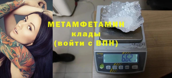 герыч Елизово