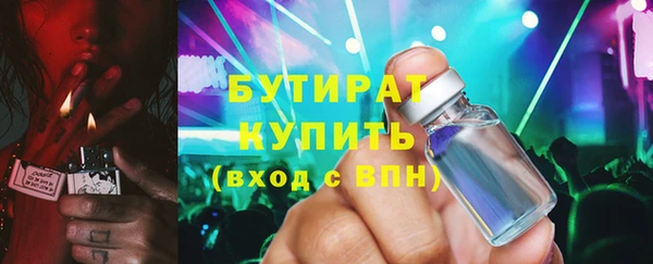 метадон Заволжск