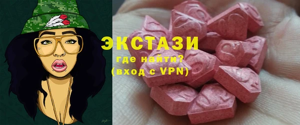 метадон Заволжск