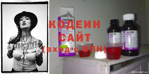 метадон Заволжск