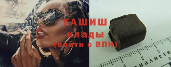 ГАЛЛЮЦИНОГЕННЫЕ ГРИБЫ Заводоуковск