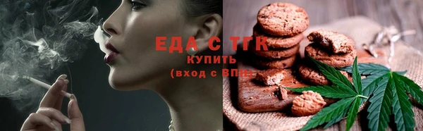 герыч Елизово