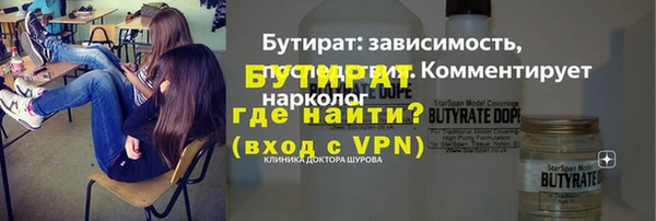 герыч Елизово