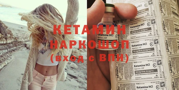 метадон Заволжск