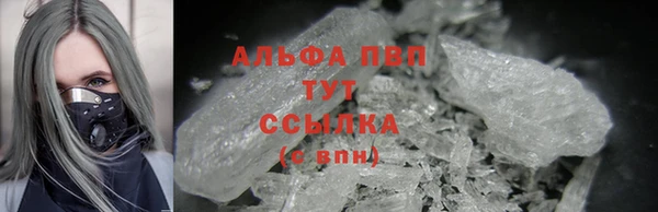 герыч Елизово