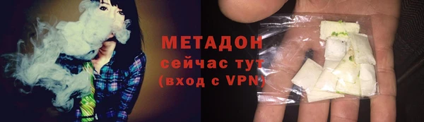 ГАЛЛЮЦИНОГЕННЫЕ ГРИБЫ Заводоуковск