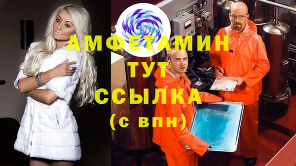 спайс Заволжье