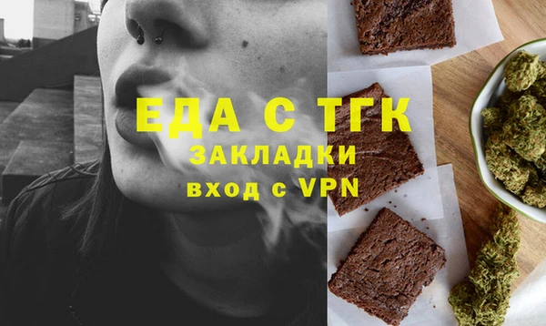 герыч Елизово