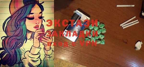 спайс Заволжье