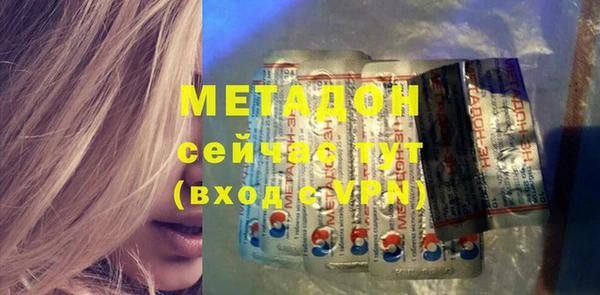 спайс Заволжье