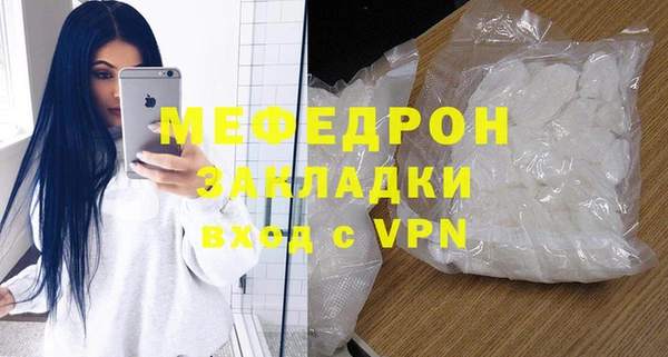 кристаллы Карабаново