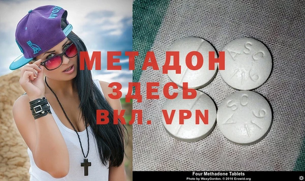 герыч Елизово