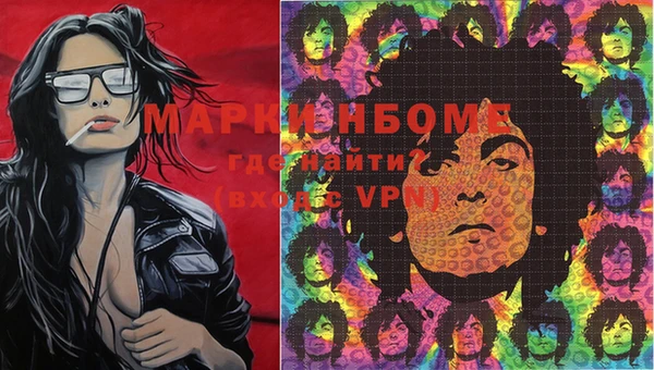 герыч Елизово