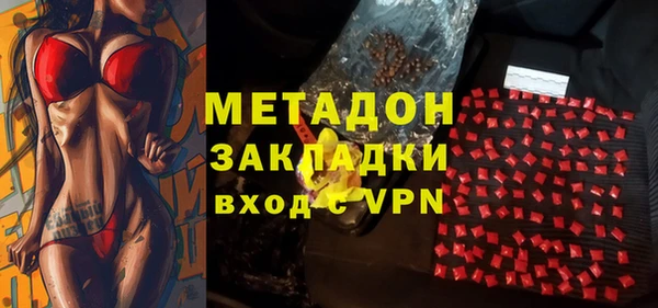герыч Елизово