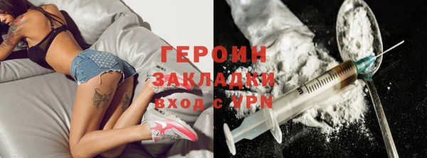 герыч Елизово