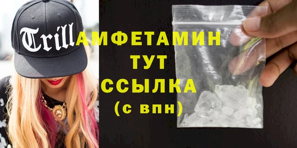 герыч Елизово