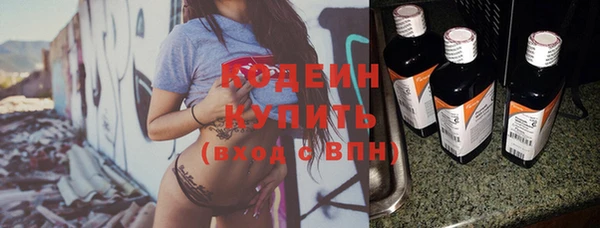 герыч Елизово