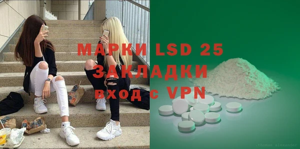 стафф Канск