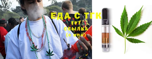 спайс Заволжье