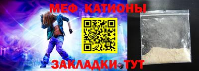 метамфетамин Кандалакша
