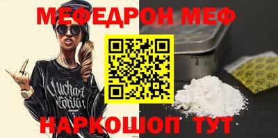 бошки Абакан