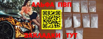метамфетамин Кандалакша