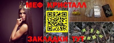 бошки Абакан