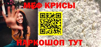 альфа пвп VHQ Канаш