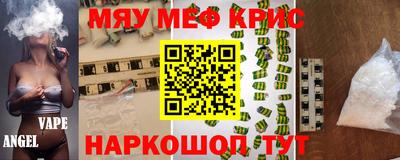 альфа пвп VHQ Канаш