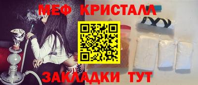 ALPHA-PVP Азнакаево