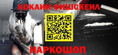 бошки Абакан