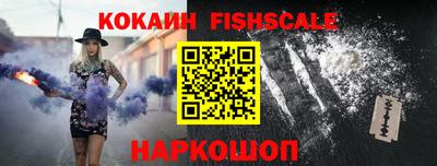 бошки Абакан