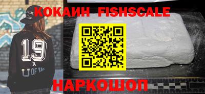 метамфетамин Кандалакша