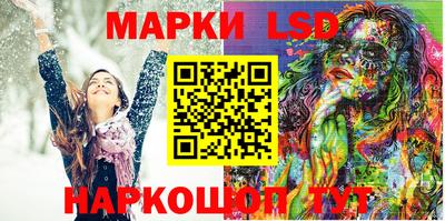 каннабис Абинск